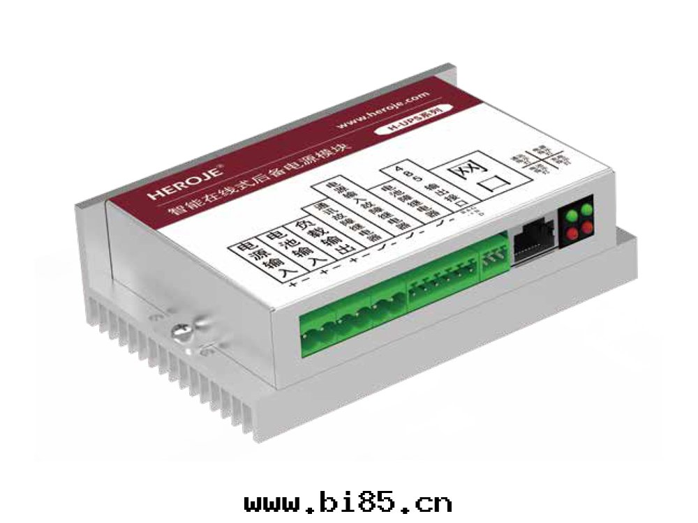 智能(néng)在線(xiàn)式后備电源模块(kuài)H-UPS系(xì)列